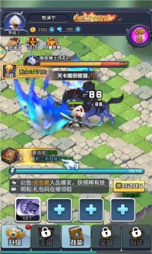 魔法见闻录免费版下载