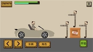 史诗角斗士3D游戏正版图1
