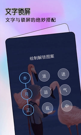 全局透明主题安卓直装版