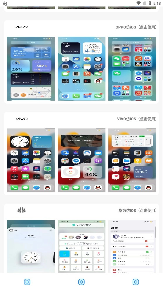 阿新主题库手机正版图1