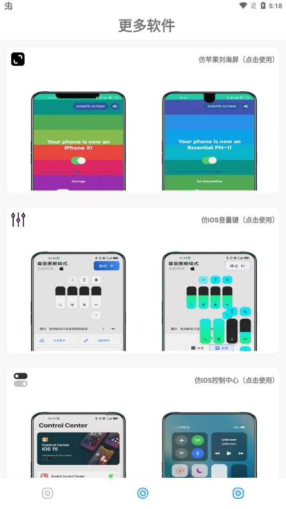 阿新主题库手机正版图2