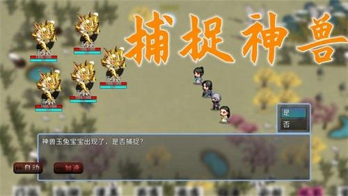 剑之江湖游戏绿色版图1