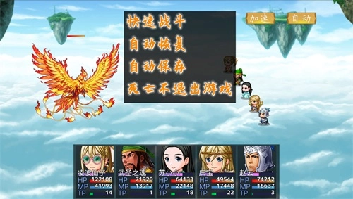 剑之江湖游戏绿色版图3