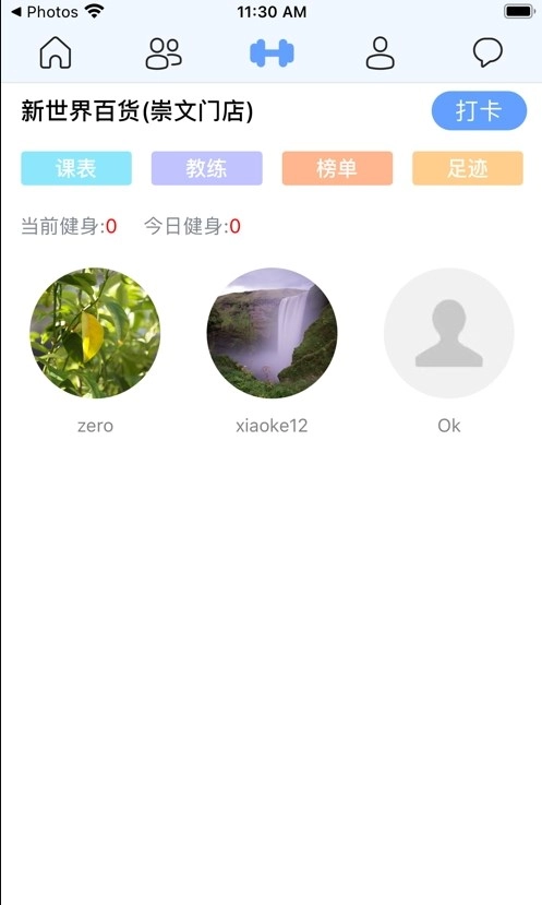 希知手机版