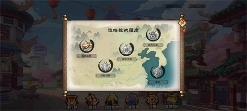 幻想英雄梦(1)