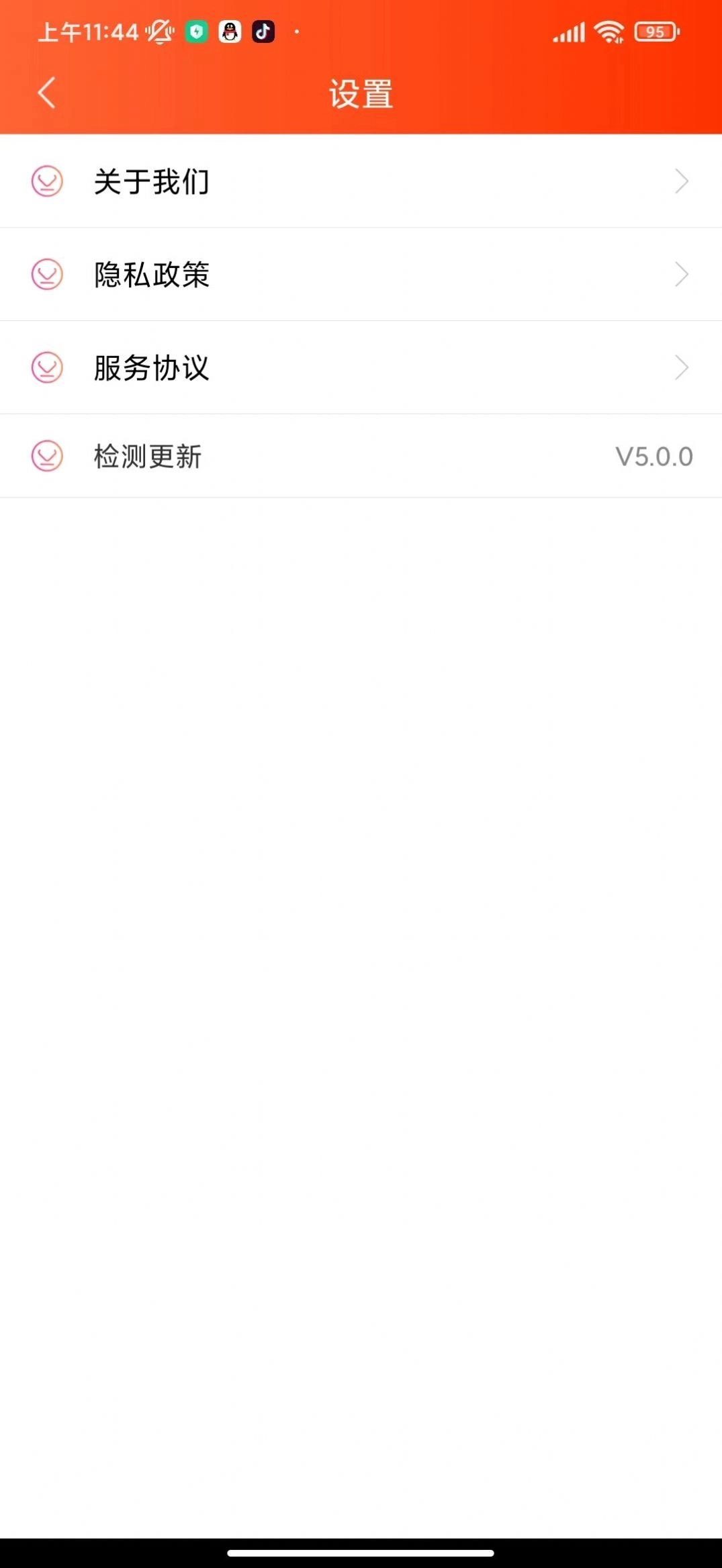 全民爱运动PRO手机免费版图1