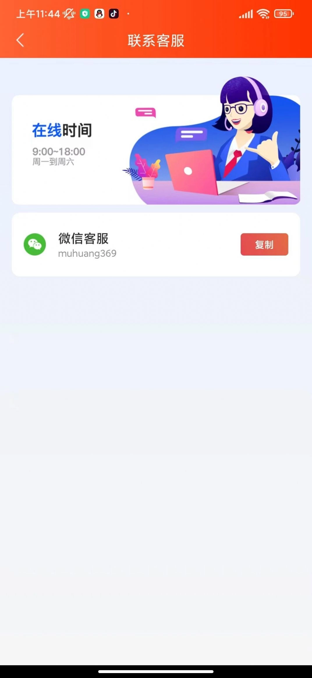 全民爱运动PRO手机免费版图3