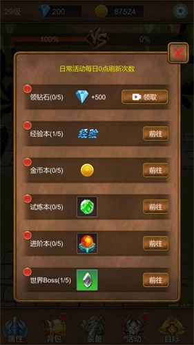 单机猎魔传正版图2