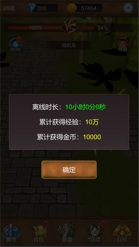 单机猎魔传正版图3