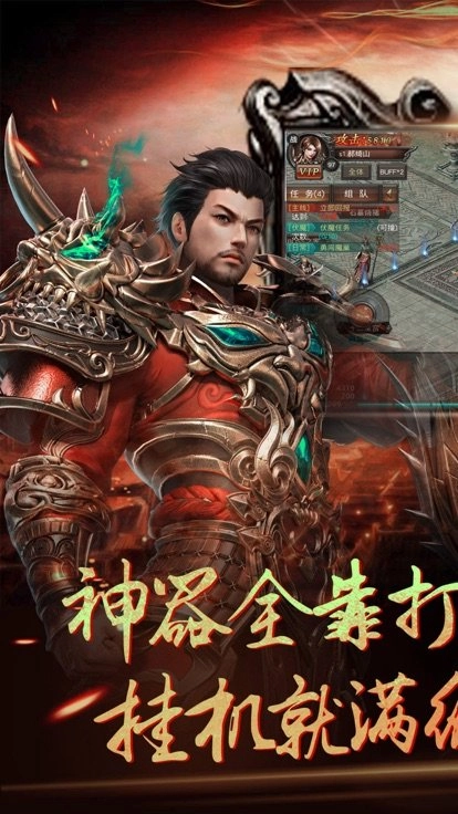 游戏截图