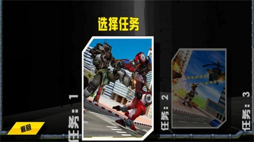 机器人变形图2