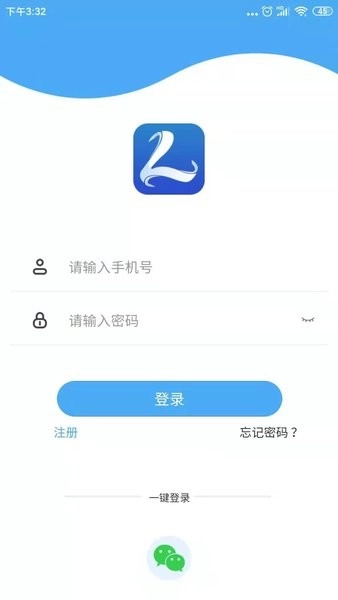 路易宝安卓版