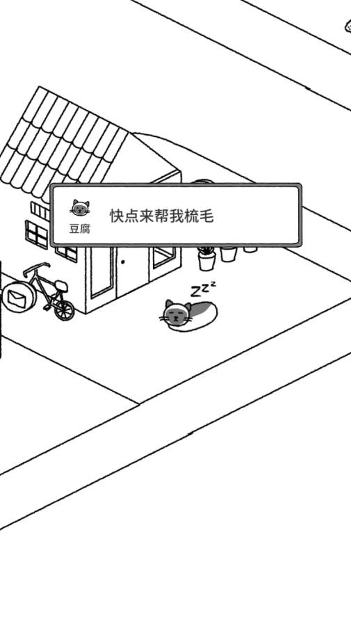 猫咪真的超可爱(3)