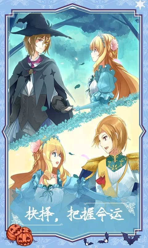 燃烧我的灰姑娘 燃烧我的灰姑娘