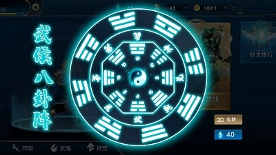 赵云激战手机最新版图1