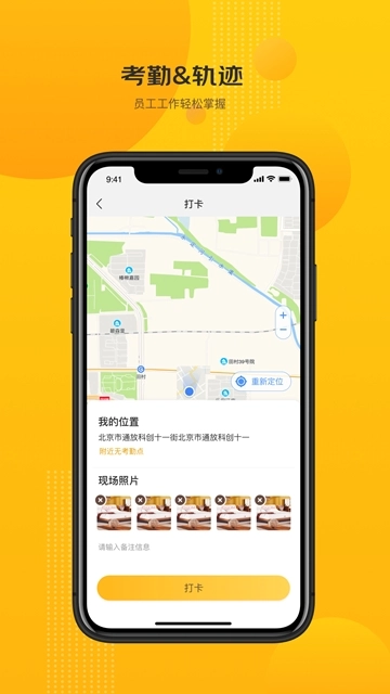 京东快勤通用版