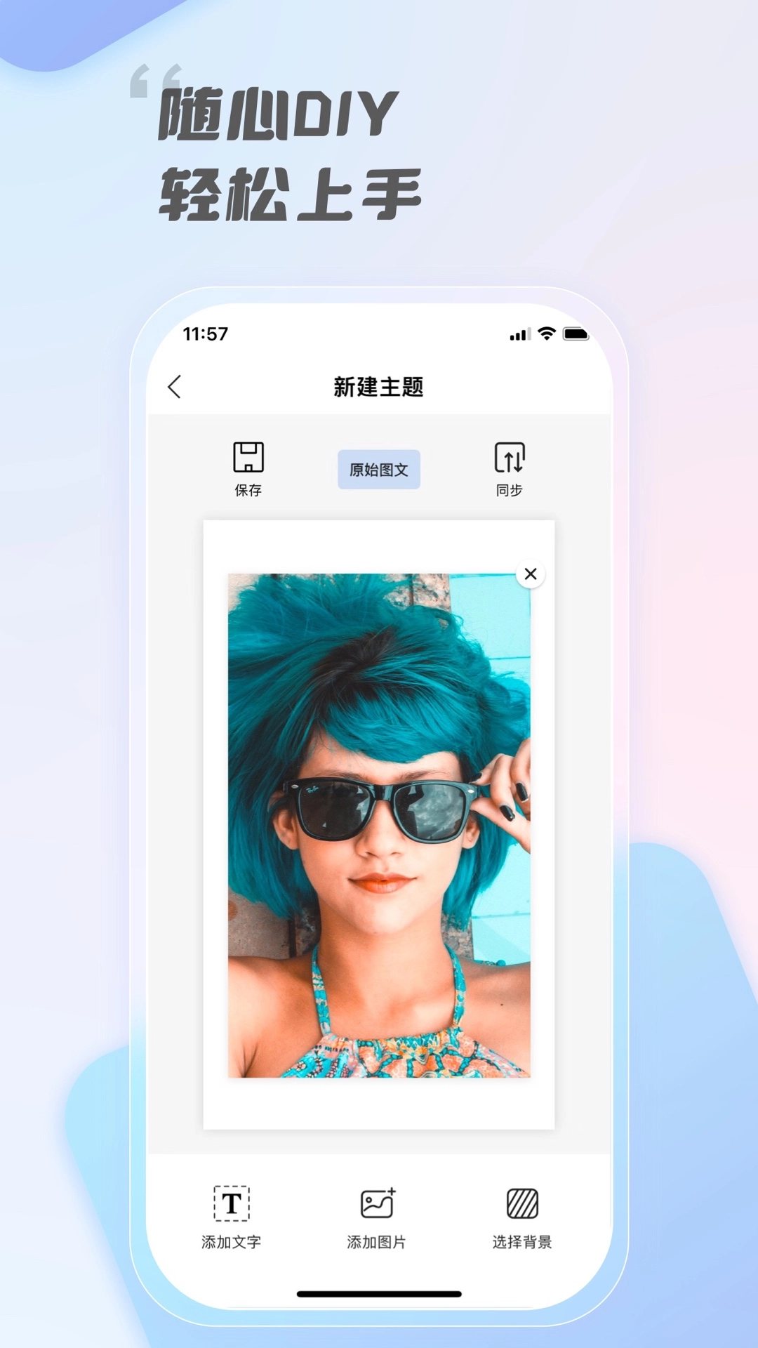 InkZone安卓官方版图3