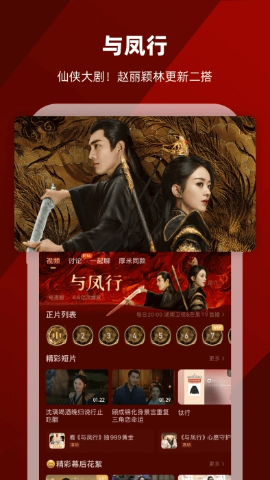 影视大全2026官方版图2