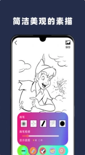 Paper手绘画画正版