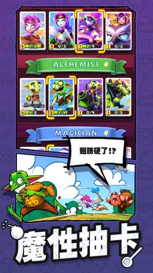 怪物你过来呀(3)