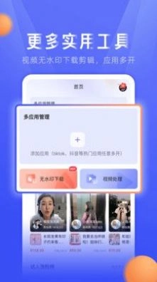 TK小店官方最新版
