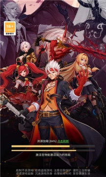 契约大陆无广告版截图3