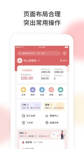 美梨管店官方正版