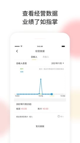 美梨管店官方正版