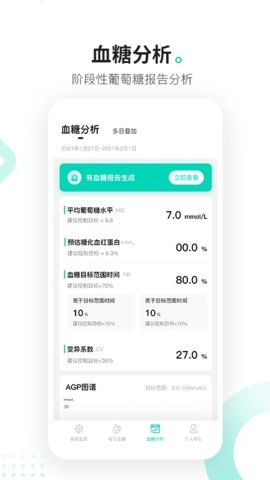 硅基动感无广告版