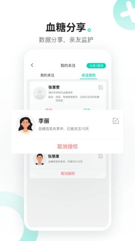 硅基动感无广告版