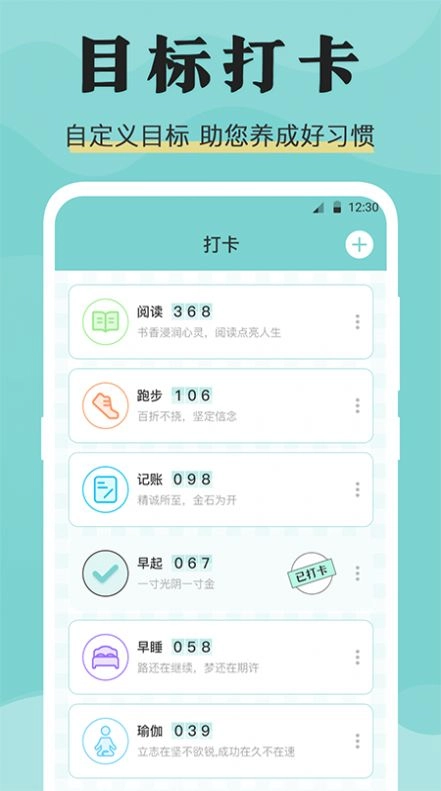 糖果倒班官方版