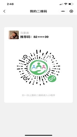 联医护理平台护士端通用版图4