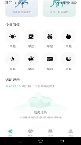 一路进宝官方正版