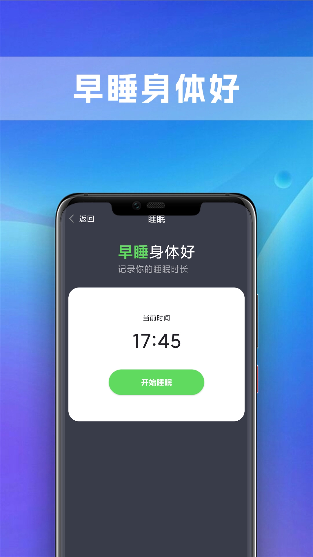 极炫走路手机正版