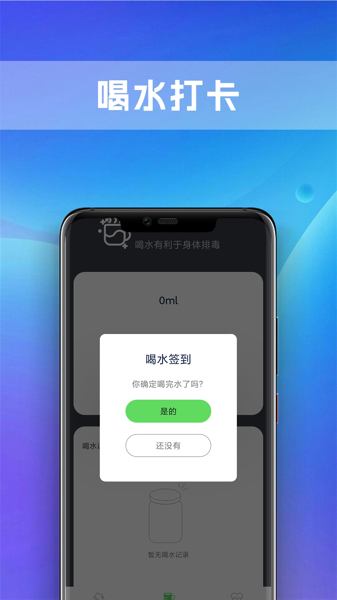 极炫走路手机正版
