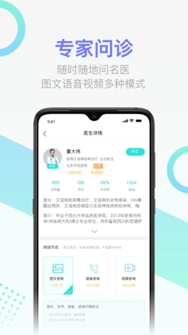 传检正版