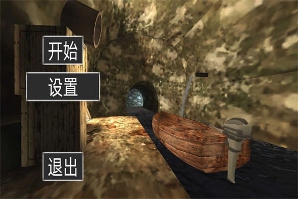 你逃我追游戏完整版图2