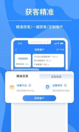 华客帮官方版