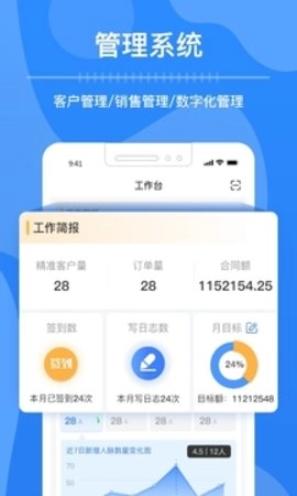 华客帮官方版