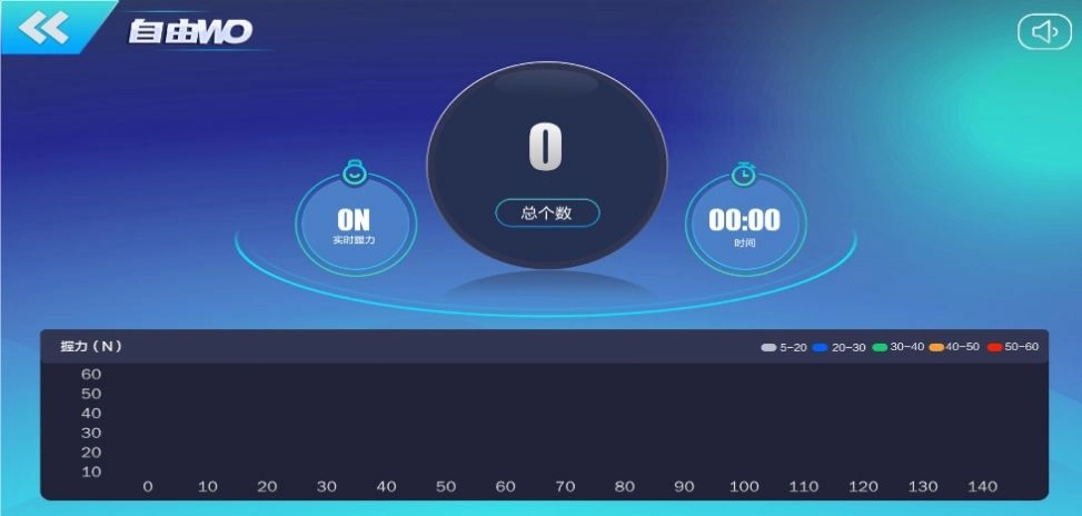 可力运动手机最新版