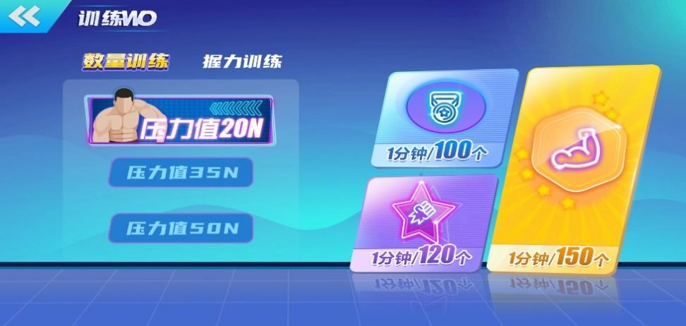 可力运动手机最新版