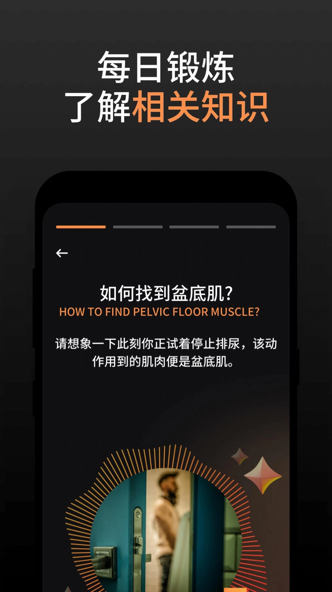 久动手机免费版