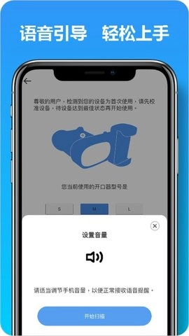 马上看牙软件原版