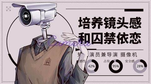 Loverdose爱意过载直装版截图4