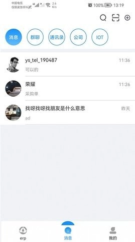 宜数云