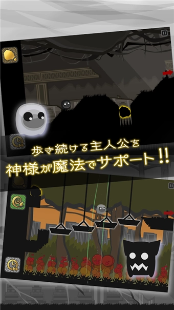 我是神手游版图2