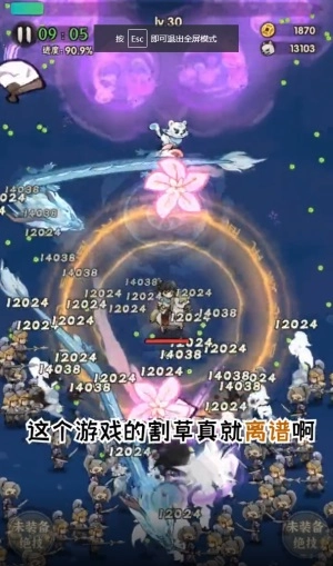 一个人的武林 一个人的武林