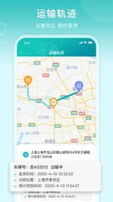 滴途免费原版