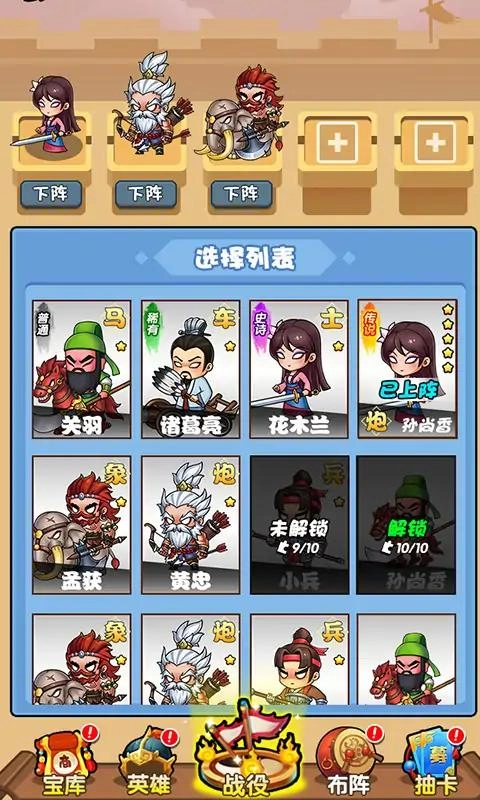 游戏截图
