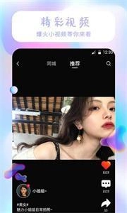 魔法精灵壁纸正版图1